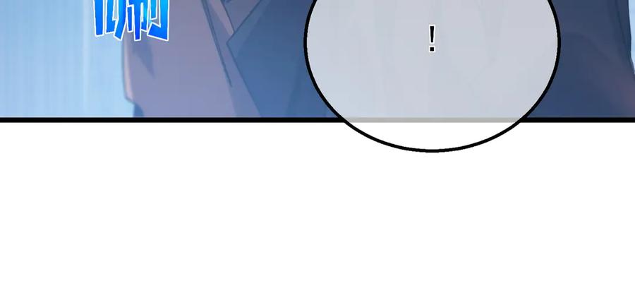 《我靠无敌被动打出成吨伤害！》第44话 申请加入黑暗兄弟会 第104页