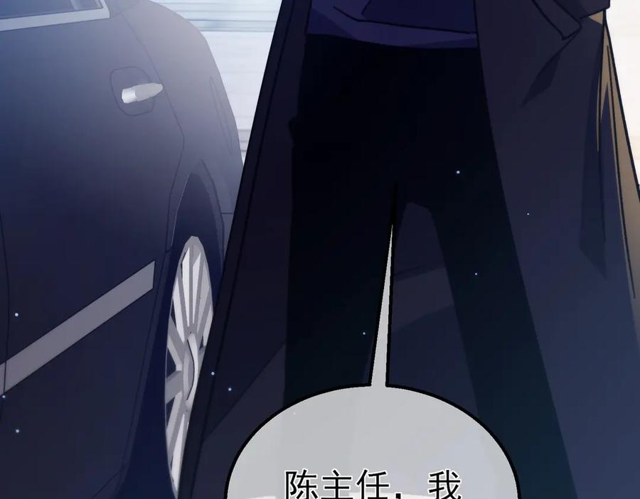 《我靠无敌被动打出成吨伤害！》第44话 申请加入黑暗兄弟会 第24页