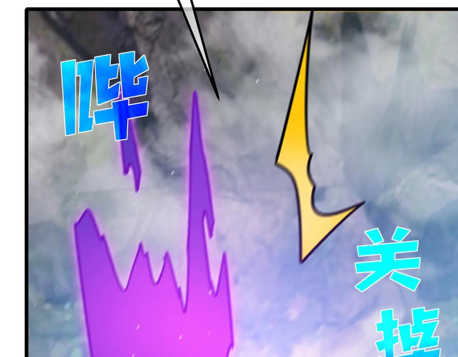 《我靠无敌被动打出成吨伤害！》第44话 申请加入黑暗兄弟会 第127页