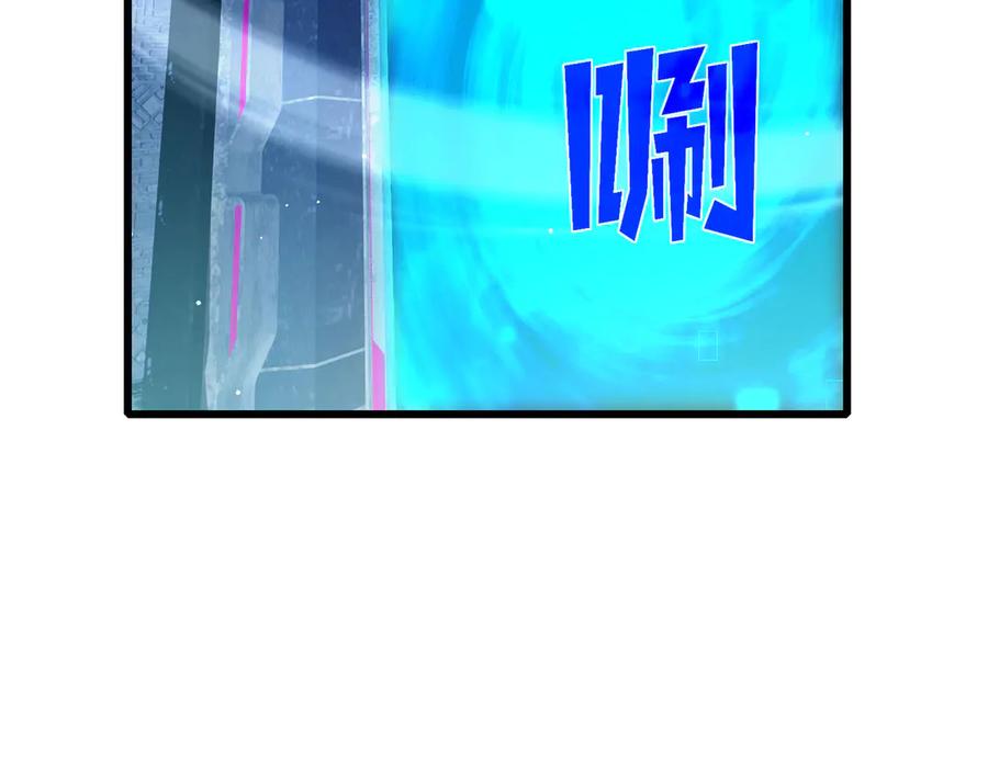 《我靠无敌被动打出成吨伤害！》第45话 入会测试双【甲上】 第80页