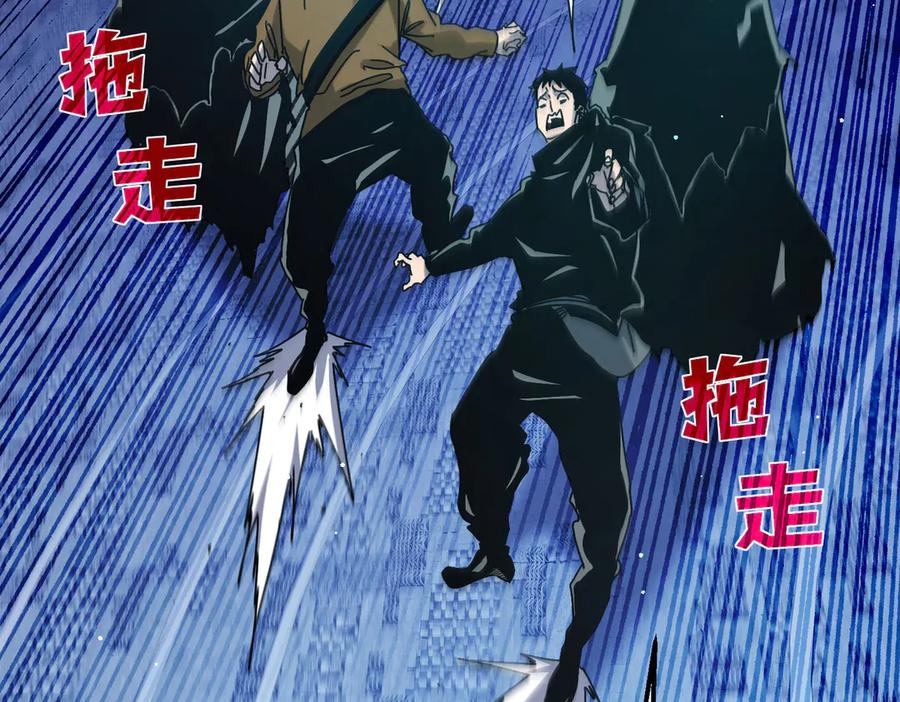 《我靠无敌被动打出成吨伤害！》第45话 入会测试双【甲上】 第48页