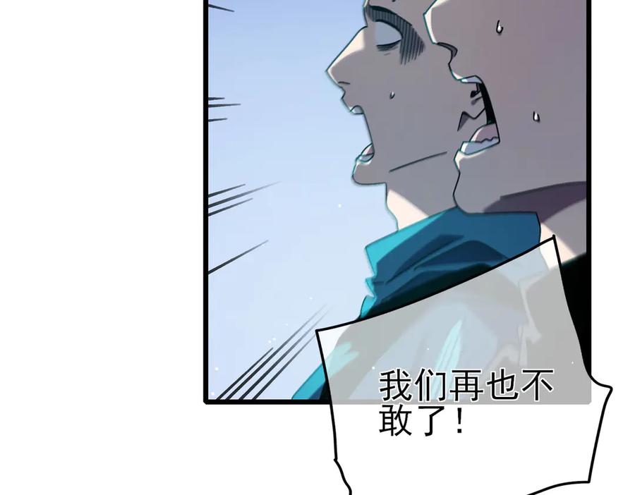 《我靠无敌被动打出成吨伤害！》第45话 入会测试双【甲上】 第35页
