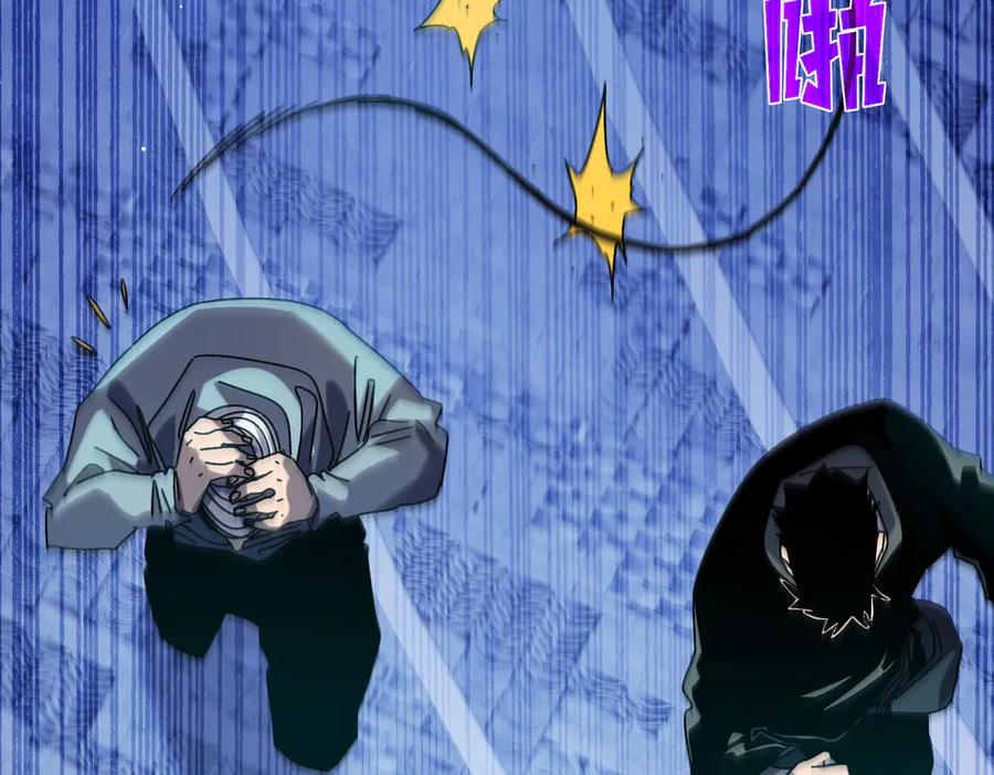 《我靠无敌被动打出成吨伤害！》第45话 入会测试双【甲上】 第38页