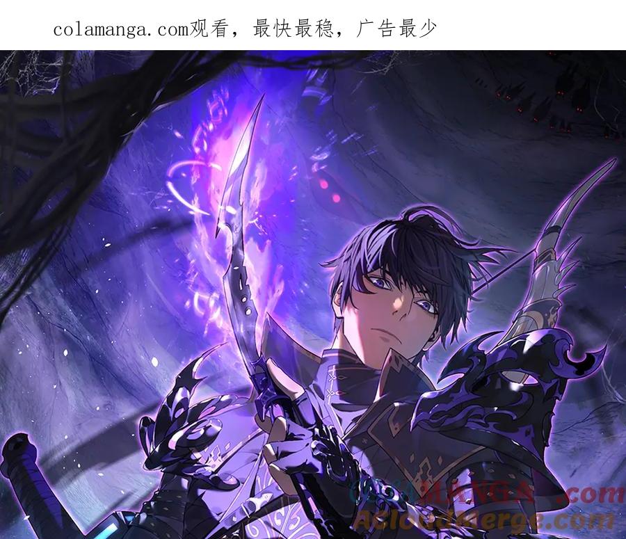 《我靠无敌被动打出成吨伤害！》第45话 入会测试双【甲上】 第1页