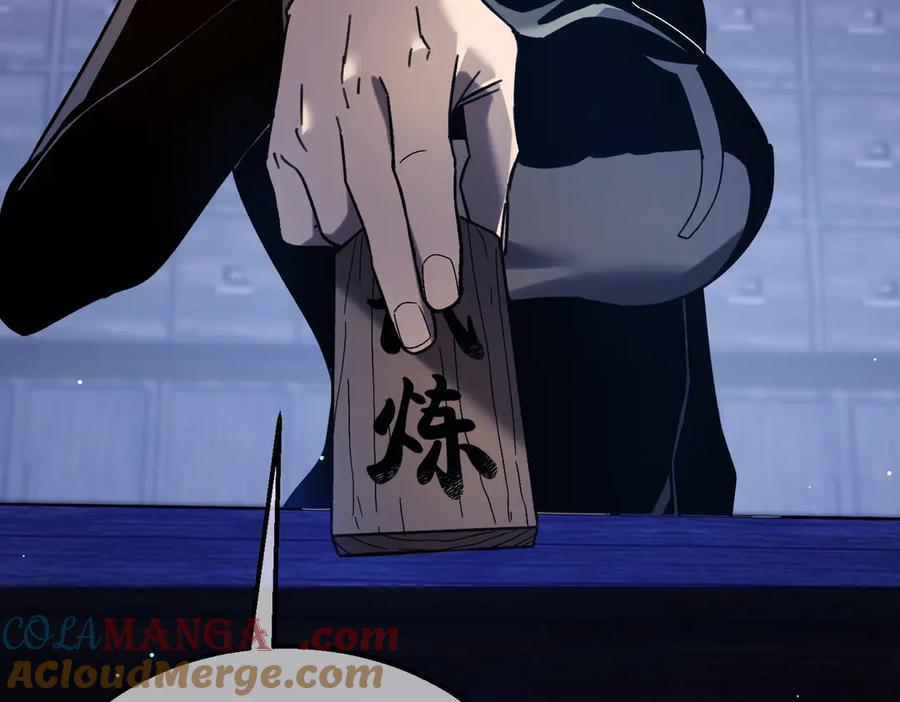 《我靠无敌被动打出成吨伤害！》第45话 入会测试双【甲上】 第13页