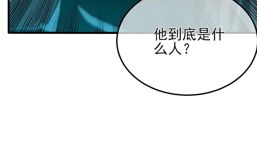 《我靠无敌被动打出成吨伤害！》第45话 入会测试双【甲上】 第66页