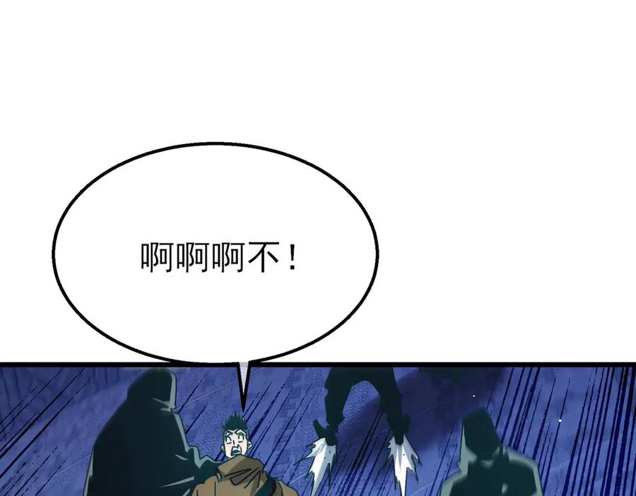 《我靠无敌被动打出成吨伤害！》第45话 入会测试双【甲上】 第47页