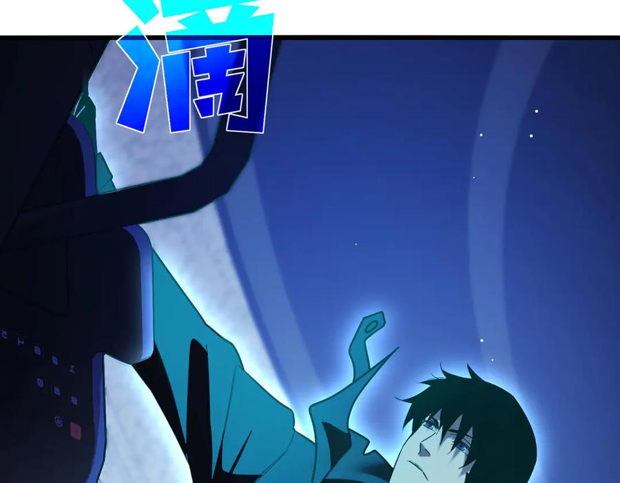 《我靠无敌被动打出成吨伤害！》第45话 入会测试双【甲上】 第60页