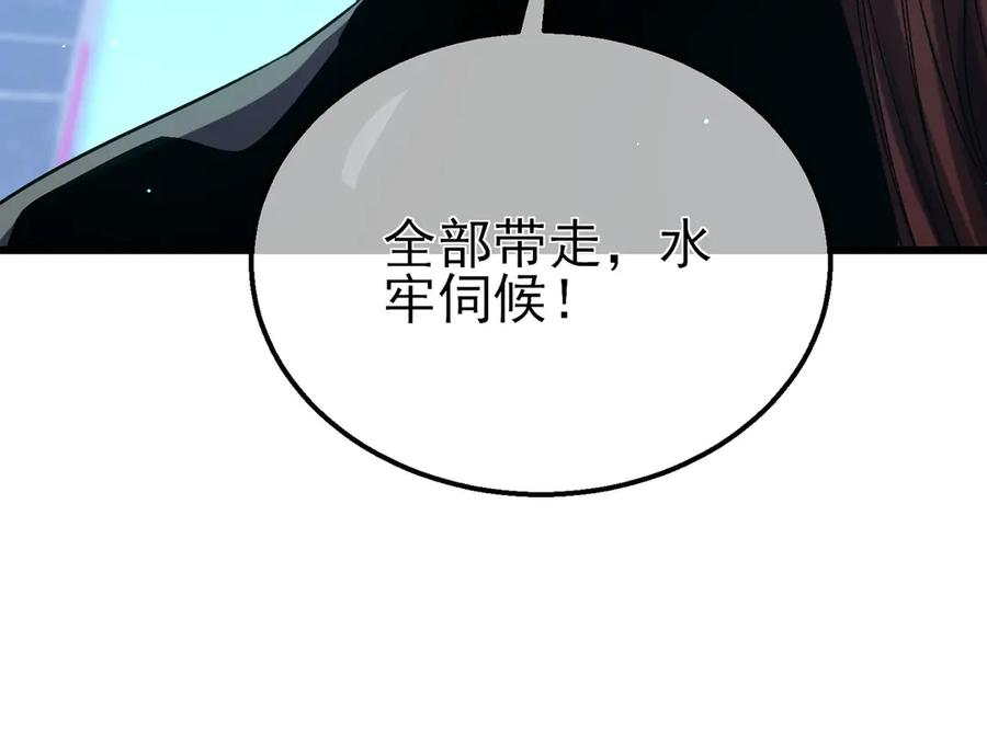 《我靠无敌被动打出成吨伤害！》第45话 入会测试双【甲上】 第46页