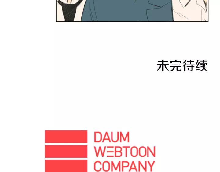 《不能恋爱的房间》第46话 一瞬间的心动 第102页
