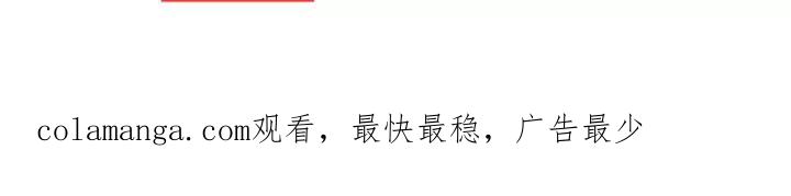 《不能恋爱的房间》第46话 一瞬间的心动 第103页