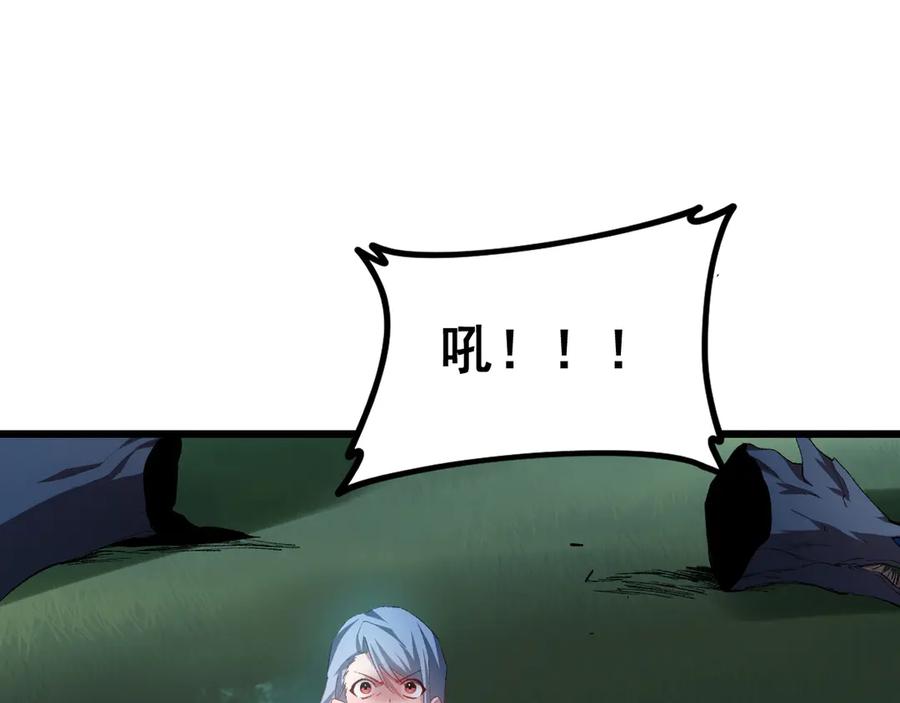 《虫族主宰：我玩的就是天灾》第49话 救援楚江 第123页
