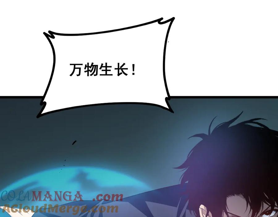 《虫族主宰：我玩的就是天灾》第49话 救援楚江 第149页