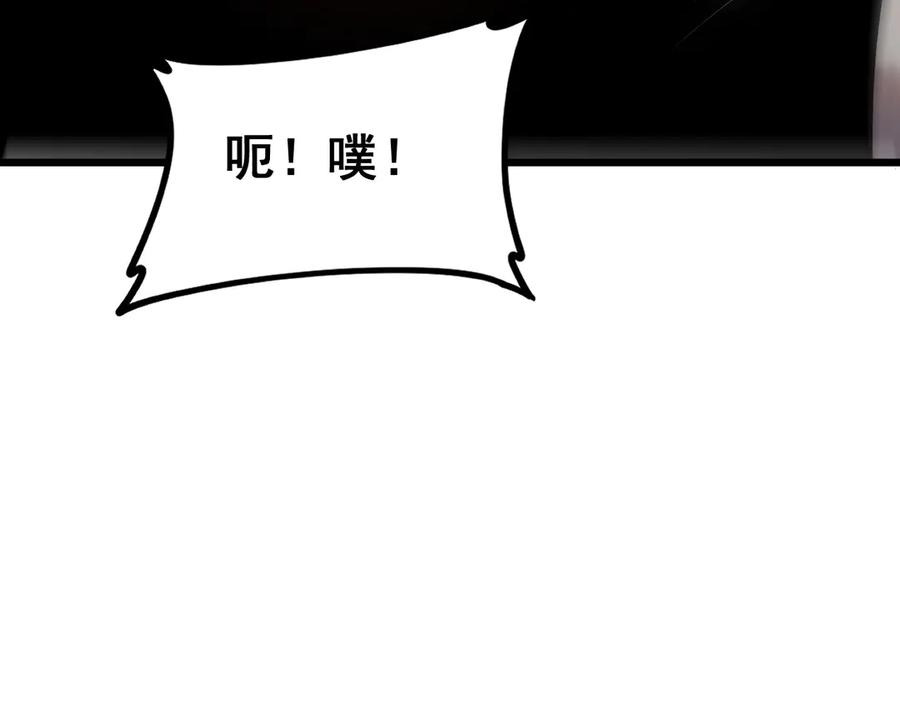 《虫族主宰：我玩的就是天灾》第49话 救援楚江 第135页