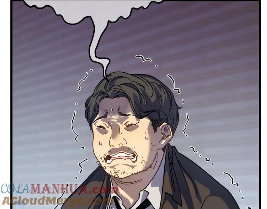 《我靠无敌被动打出成吨伤害！》第4话 完美流程击杀BOSS！ 第13页