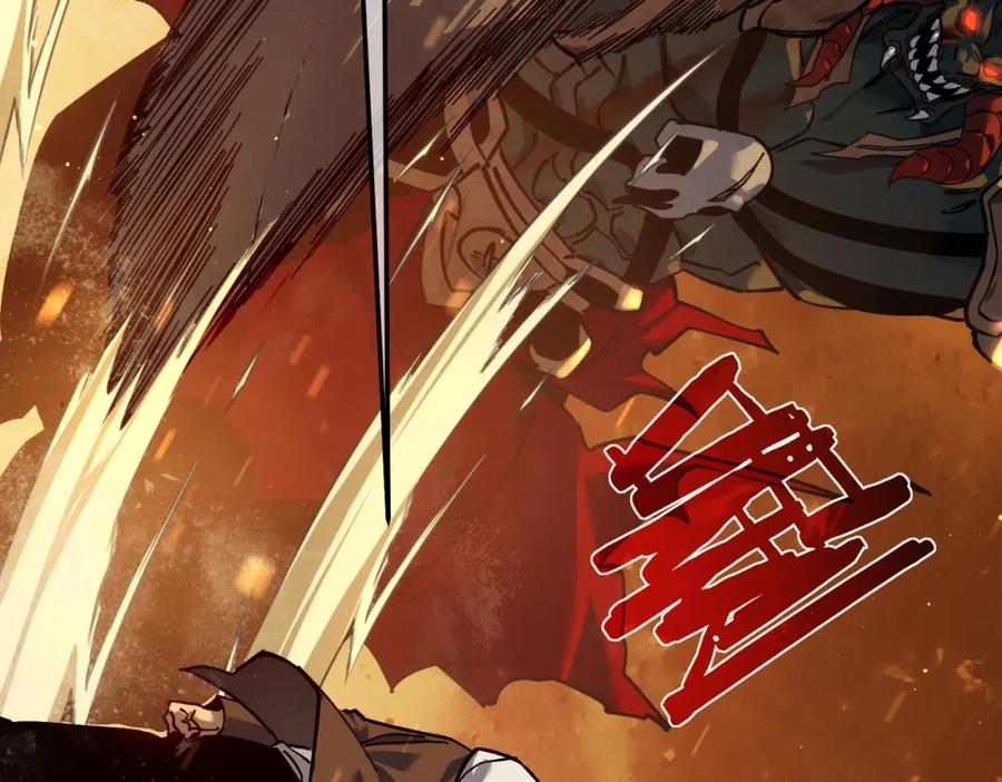 《我靠无敌被动打出成吨伤害！》第4话 完美流程击杀BOSS！ 第147页