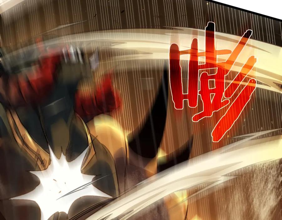 《我靠无敌被动打出成吨伤害！》第4话 完美流程击杀BOSS！ 第156页