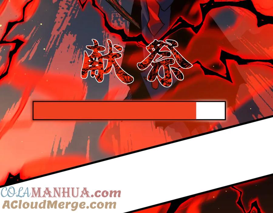 《我靠无敌被动打出成吨伤害！》第4话 完美流程击杀BOSS！ 第169页