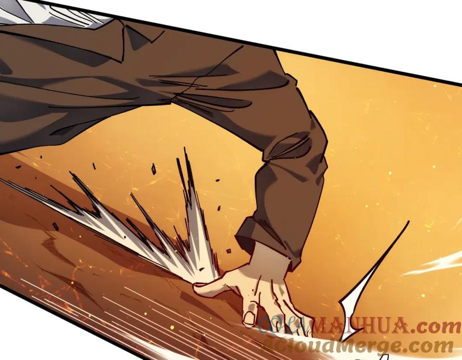 《我靠无敌被动打出成吨伤害！》第4话 完美流程击杀BOSS！ 第153页