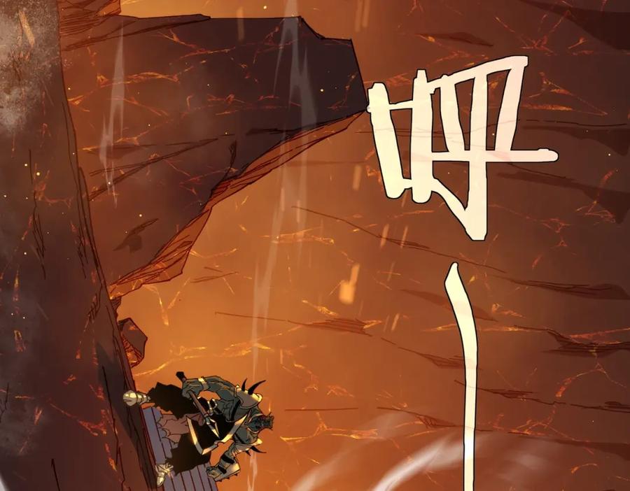 《我靠无敌被动打出成吨伤害！》第4话 完美流程击杀BOSS！ 第139页
