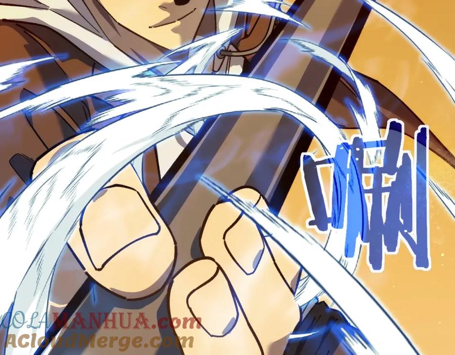 《我靠无敌被动打出成吨伤害！》第4话 完美流程击杀BOSS！ 第197页
