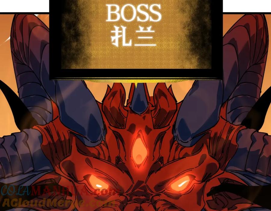 《我靠无敌被动打出成吨伤害！》第4话 完美流程击杀BOSS！ 第85页