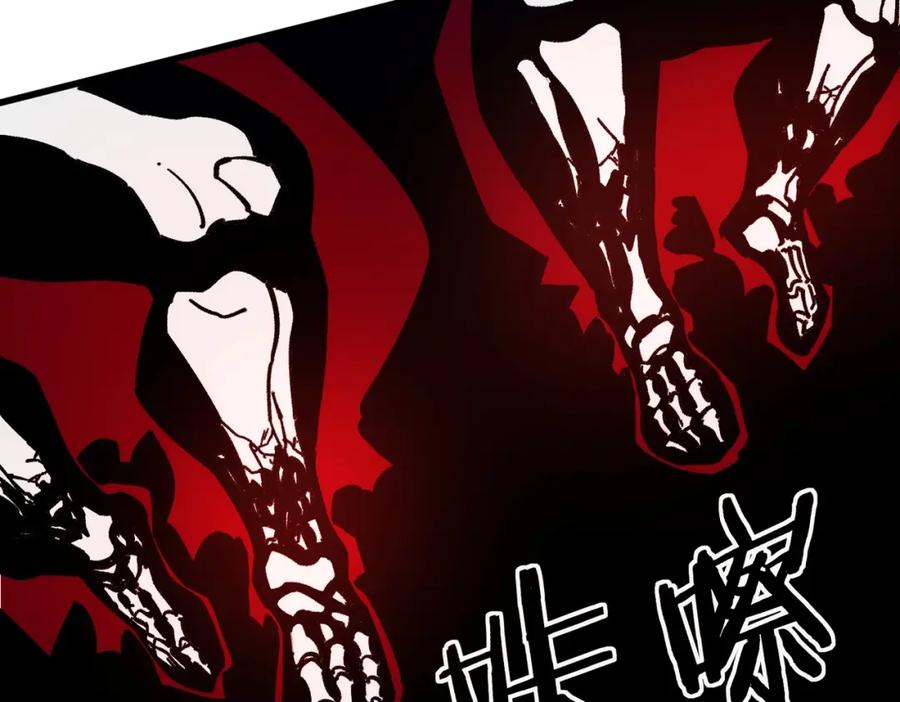 《我靠无敌被动打出成吨伤害！》第4话 完美流程击杀BOSS！ 第203页