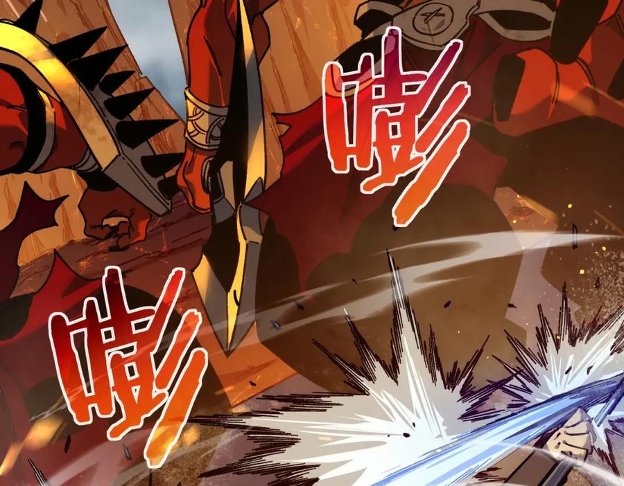 《我靠无敌被动打出成吨伤害！》第4话 完美流程击杀BOSS！ 第200页