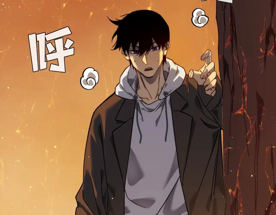 《我靠无敌被动打出成吨伤害！》第4话 完美流程击杀BOSS！ 第135页