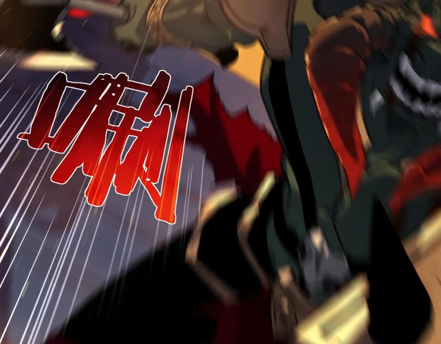 《我靠无敌被动打出成吨伤害！》第4话 完美流程击杀BOSS！ 第144页