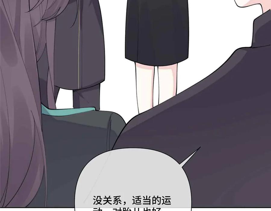 《白天被逃婚晚上被奶凶指挥官求抱抱》46 我很快就回来 第7页