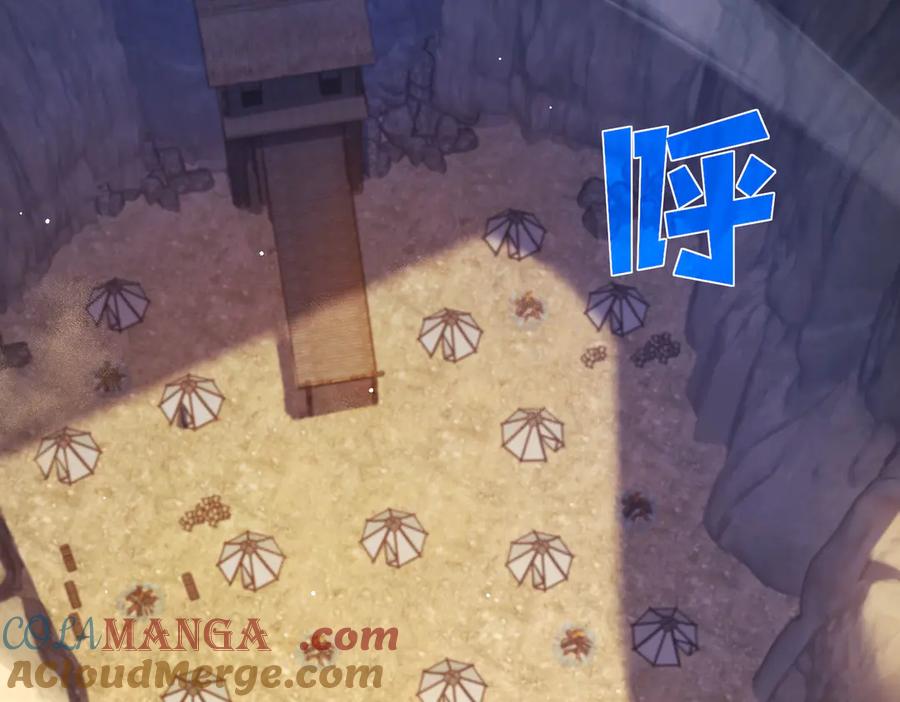 《我靠无敌被动打出成吨伤害！》第50话 获得传奇级武器 第29页