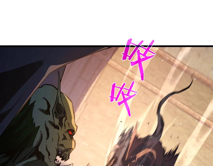 《我靠无敌被动打出成吨伤害！》第50话 获得传奇级武器 第35页