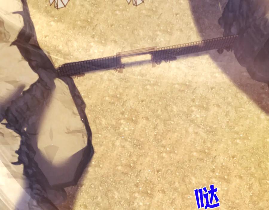 《我靠无敌被动打出成吨伤害！》第50话 获得传奇级武器 第30页