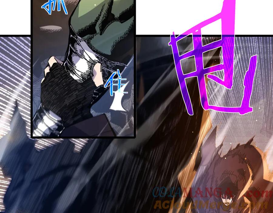 《我靠无敌被动打出成吨伤害！》第50话 获得传奇级武器 第49页
