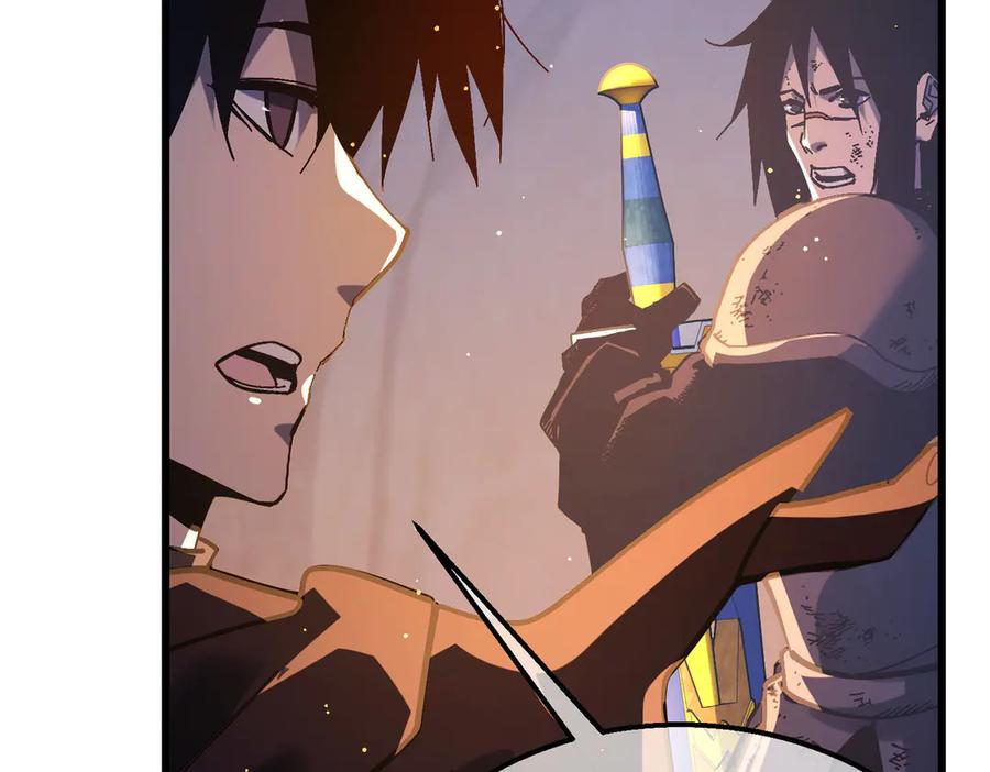 《我靠无敌被动打出成吨伤害！》第50话 获得传奇级武器 第76页