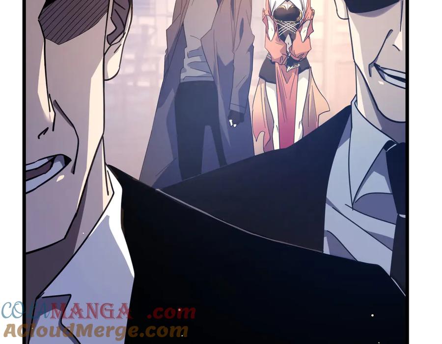 《我靠无敌被动打出成吨伤害！》第55话 组建小队与公会 第129页