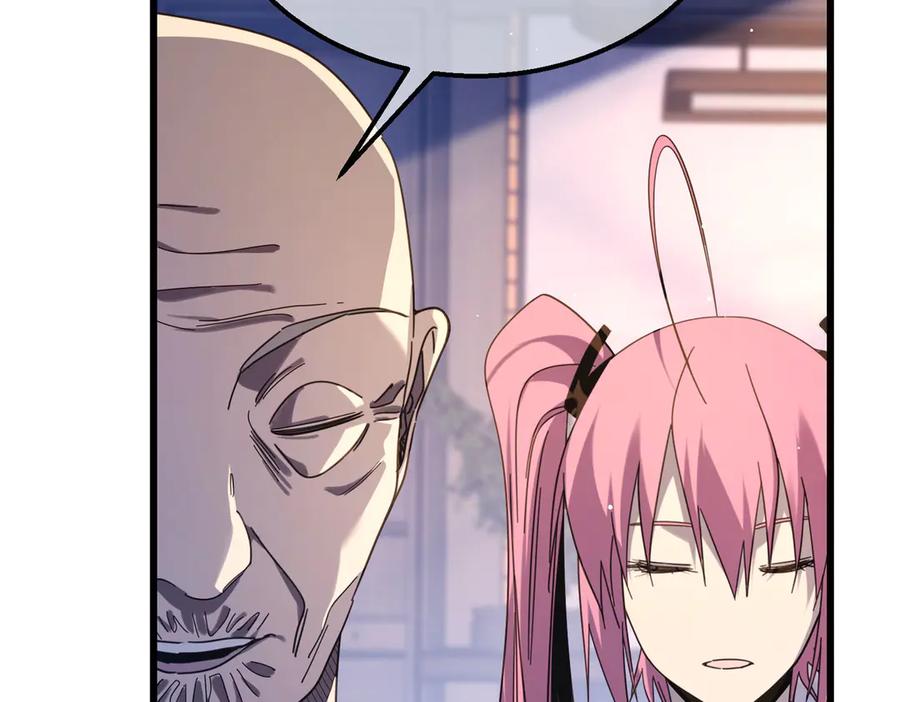《我靠无敌被动打出成吨伤害！》第55话 组建小队与公会 第64页
