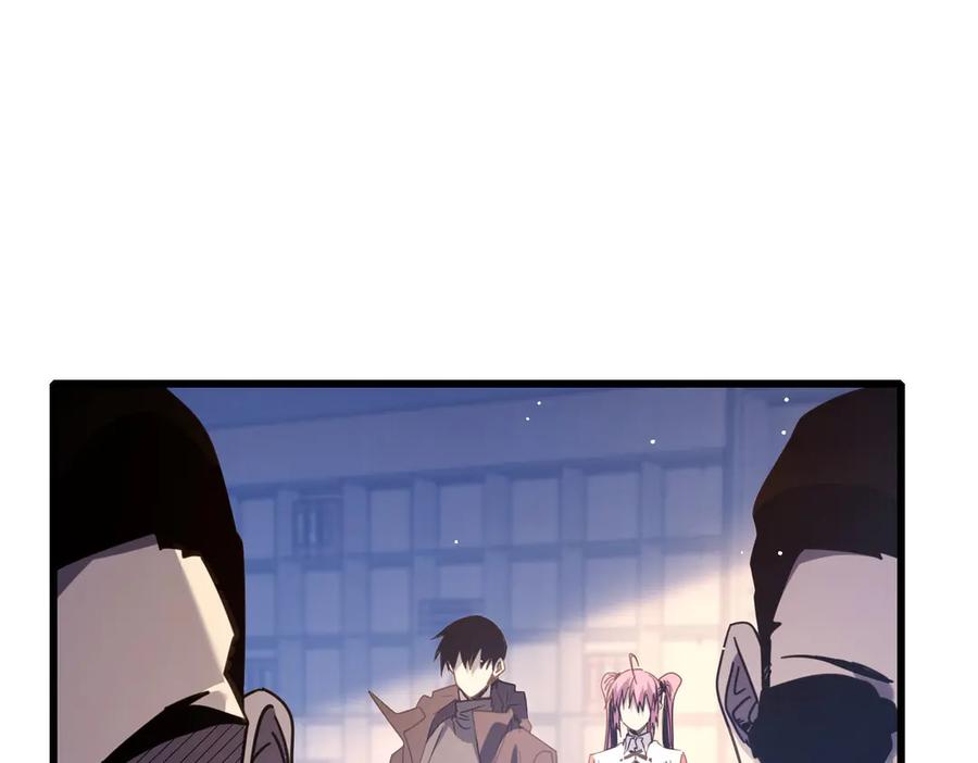 《我靠无敌被动打出成吨伤害！》第55话 组建小队与公会 第128页