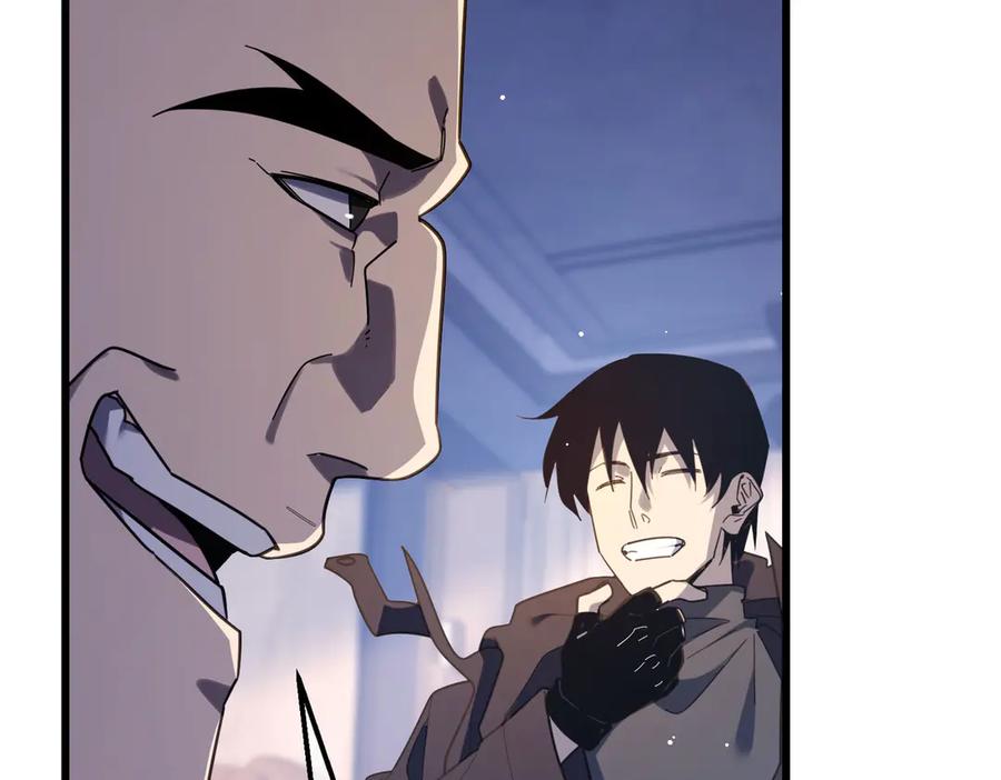 《我靠无敌被动打出成吨伤害！》第55话 组建小队与公会 第91页