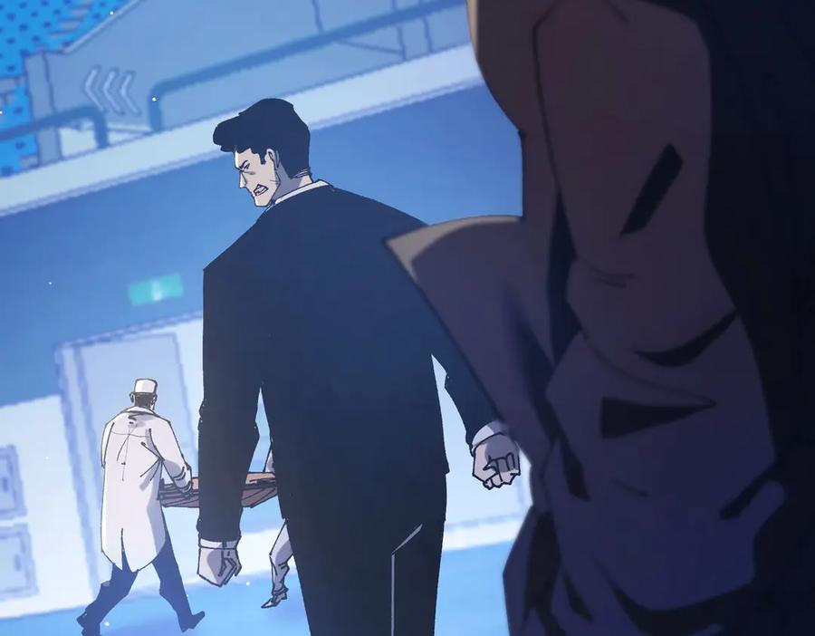 《我靠无敌被动打出成吨伤害！》第55话 组建小队与公会 第27页