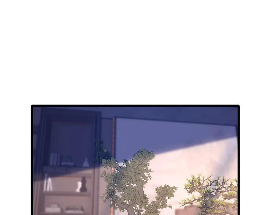 《我靠无敌被动打出成吨伤害！》第55话 组建小队与公会 第71页