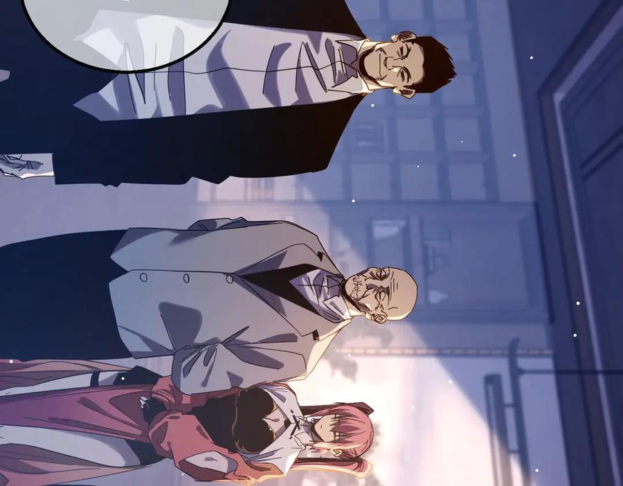 《我靠无敌被动打出成吨伤害！》第55话 组建小队与公会 第62页