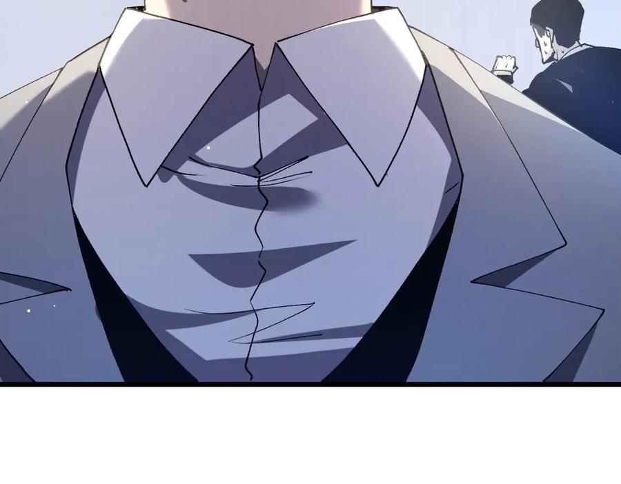 《我靠无敌被动打出成吨伤害！》第55话 组建小队与公会 第11页