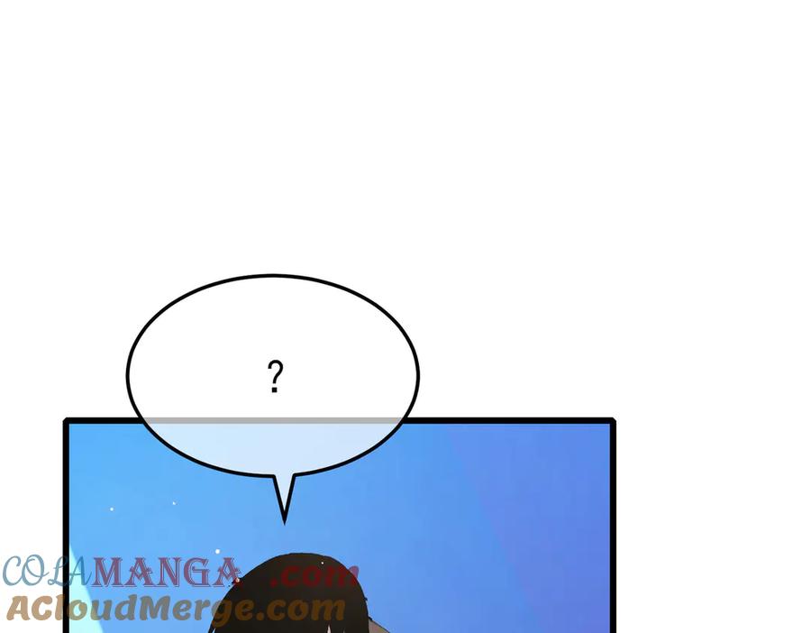 《我靠无敌被动打出成吨伤害！》第55话 组建小队与公会 第41页