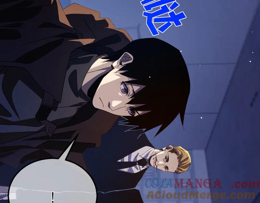 《我靠无敌被动打出成吨伤害！》第55话 组建小队与公会 第61页