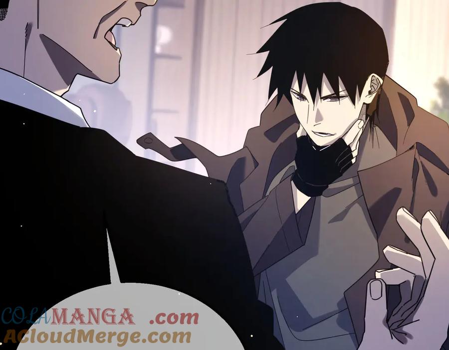 《我靠无敌被动打出成吨伤害！》第55话 组建小队与公会 第85页