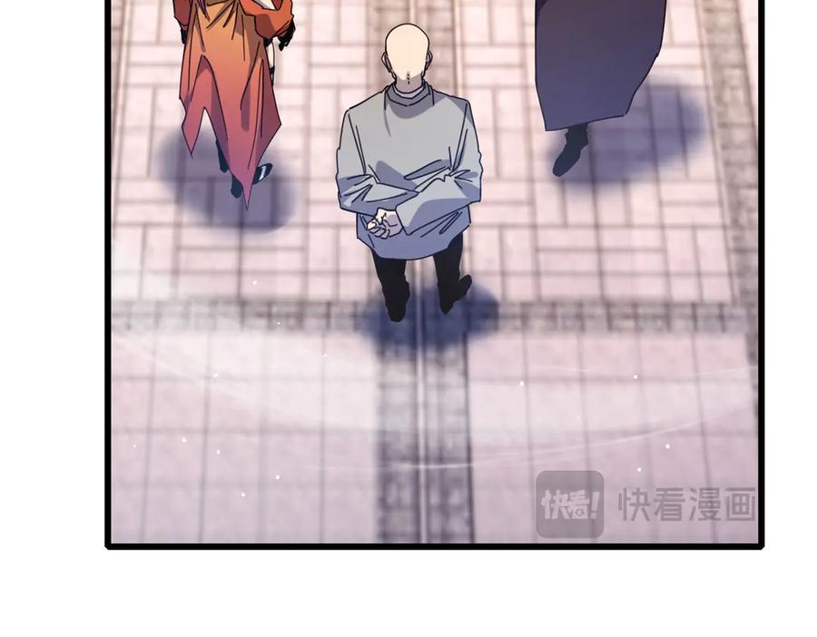 《我靠无敌被动打出成吨伤害！》第56话 “永恒巅峰”公会成立！ 第20页