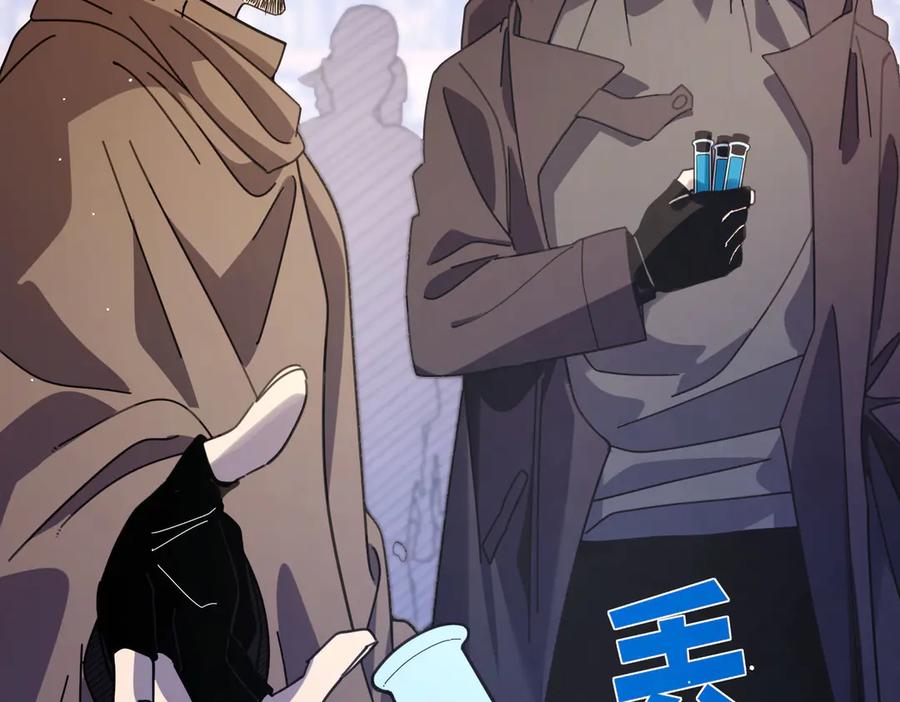 《我靠无敌被动打出成吨伤害！》第57话 众人报名竞技PK 第48页
