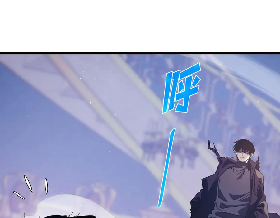 《我靠无敌被动打出成吨伤害！》第57话 众人报名竞技PK 第75页